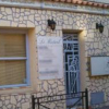 hotel-le-mistral saint-raphael