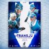 la-transjurassienne-a-lamoura